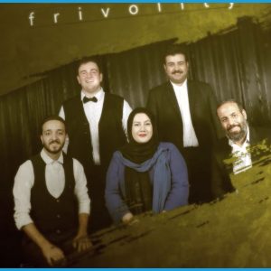 تیزر تئاتر